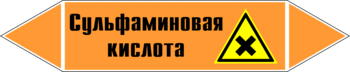 Маркировка трубопровода "сульфаминовая кислота" (k05, пленка, 716х148 мм)" - Маркировка трубопроводов - Маркировки трубопроводов "КИСЛОТА" - Магазин охраны труда ИЗО Стиль