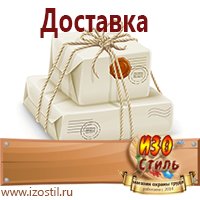 Магазин охраны труда ИЗО Стиль Удостоверения по охране труда (бланки) в Петропавловске-камчатском