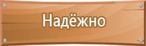 аптечка первой помощи работникам металлический шкаф