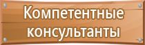 аптечка первой помощи работникам металлический шкаф