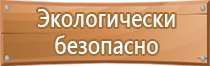 аптечка первой помощи на судах