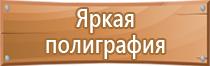 удостоверения по охране труда 2021 года