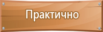 разработка информационных стендов