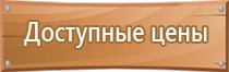 антивандальный информационный стенд уличный