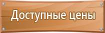 запорно пусковое устройство углекислотного огнетушителя