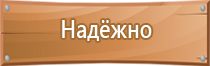 журнал административного контроля по охране труда общественного