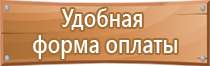 аптечка первой помощи медицинская автомобильная