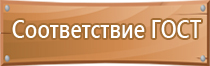 аптечка оказания первой помощи 169н