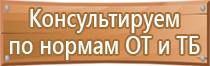 информационный стенд с логотипом