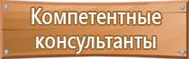 дополнительное пожарное оборудование автомобиля