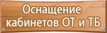 печать информационных щитов