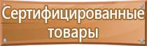 аптечка первой помощи по приказу no 11331н