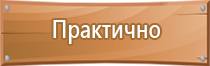 аптечка д оказания первой помощи работникам