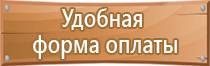 информационный стенд настенный на заказ