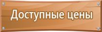 информационный стенд по воинскому учету