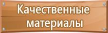 мфц информационный стенд