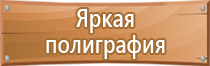 планы эвакуации муниципальных образований