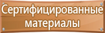 углекислотный огнетушитель классы пожаров тушения