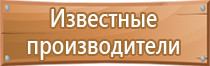 аптечка первой помощи при отравлении