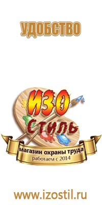 доска магнитно маркерная 100х150 attache