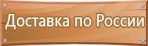 информационный стенд с подсветкой