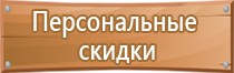 информационные стенды ифнс