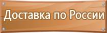 знаки пожарной безопасности в доу