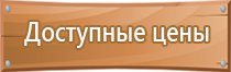 аптечка первой помощи фэст сумка футляр энергетика