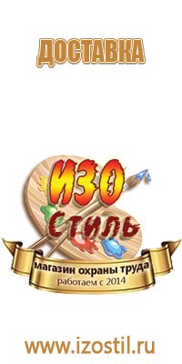 доска магнитно маркерная 90 120см