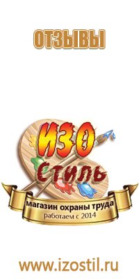 доска магнитно маркерная 90 120см