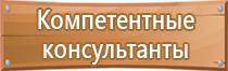 информационный стенд в поликлинике