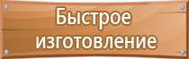 план пожарной эвакуации онлайн