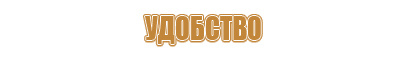 аптечка мирал для оказания первой помощи работникам