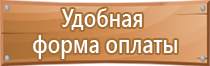 аптечка первой помощи работникам сумка