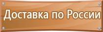 аптечка первой помощи работникам по 1331н приказу