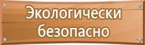 информационные стенды в доу для родителей