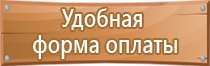 доска магнитно маркерная 60х90 staff см