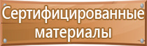 аптечка фэст для оказания первой помощи работникам