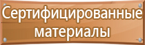 виды знака опасность поражения электрическим током