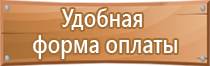 пожарная техника и аварийно спасательное оборудование