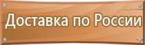 аптечка первой помощи для медицинских учреждений