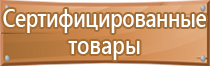 информационный стенд 5 карманов