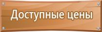 пожарно технического оборудования аварийно спасательного